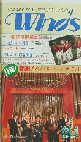 VIDEO MAGAZINE FOR BRASS 1989,/09(Vol.4)